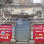 Posters for another daily newspaper, Mumbai