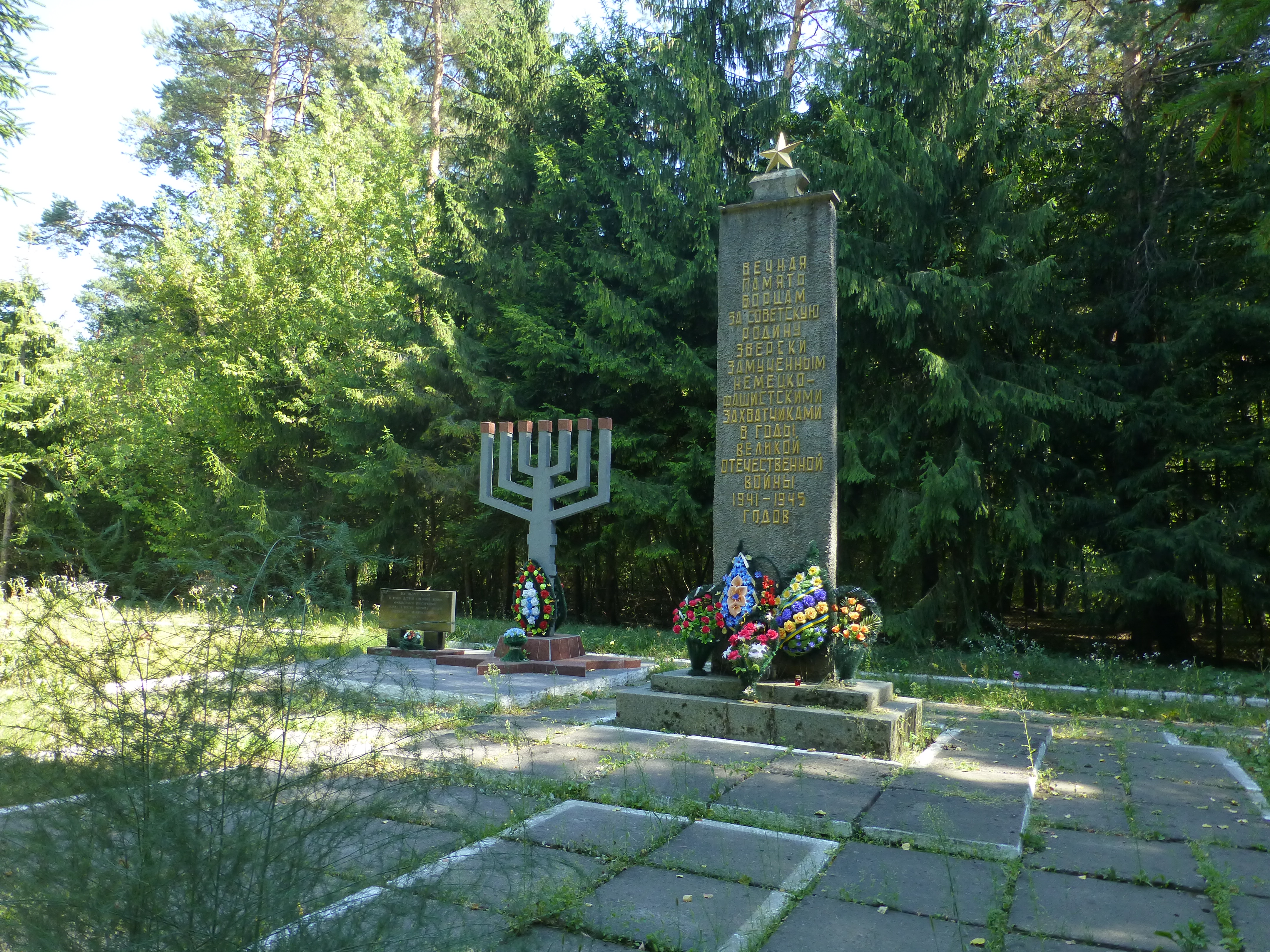 Memorial to the killing of Shepetivka Jews in WW2