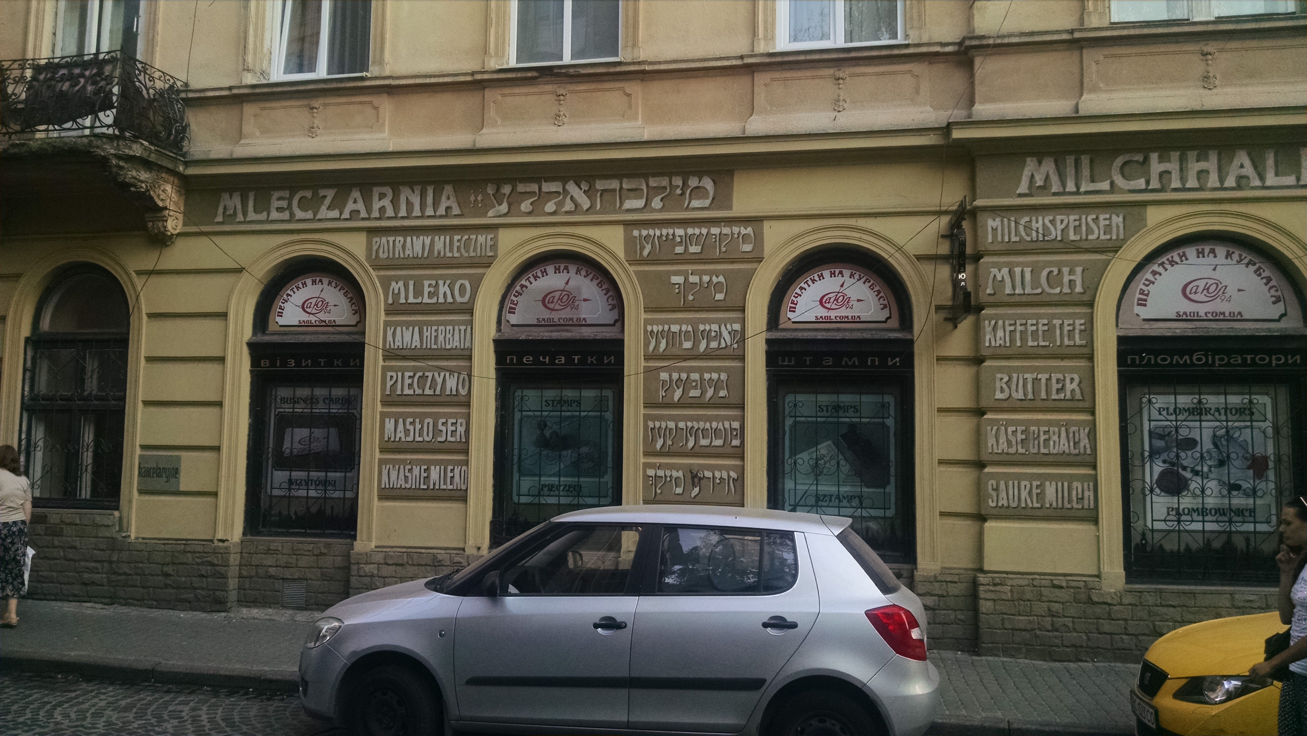 Old multi-lingual storefront, Lviv