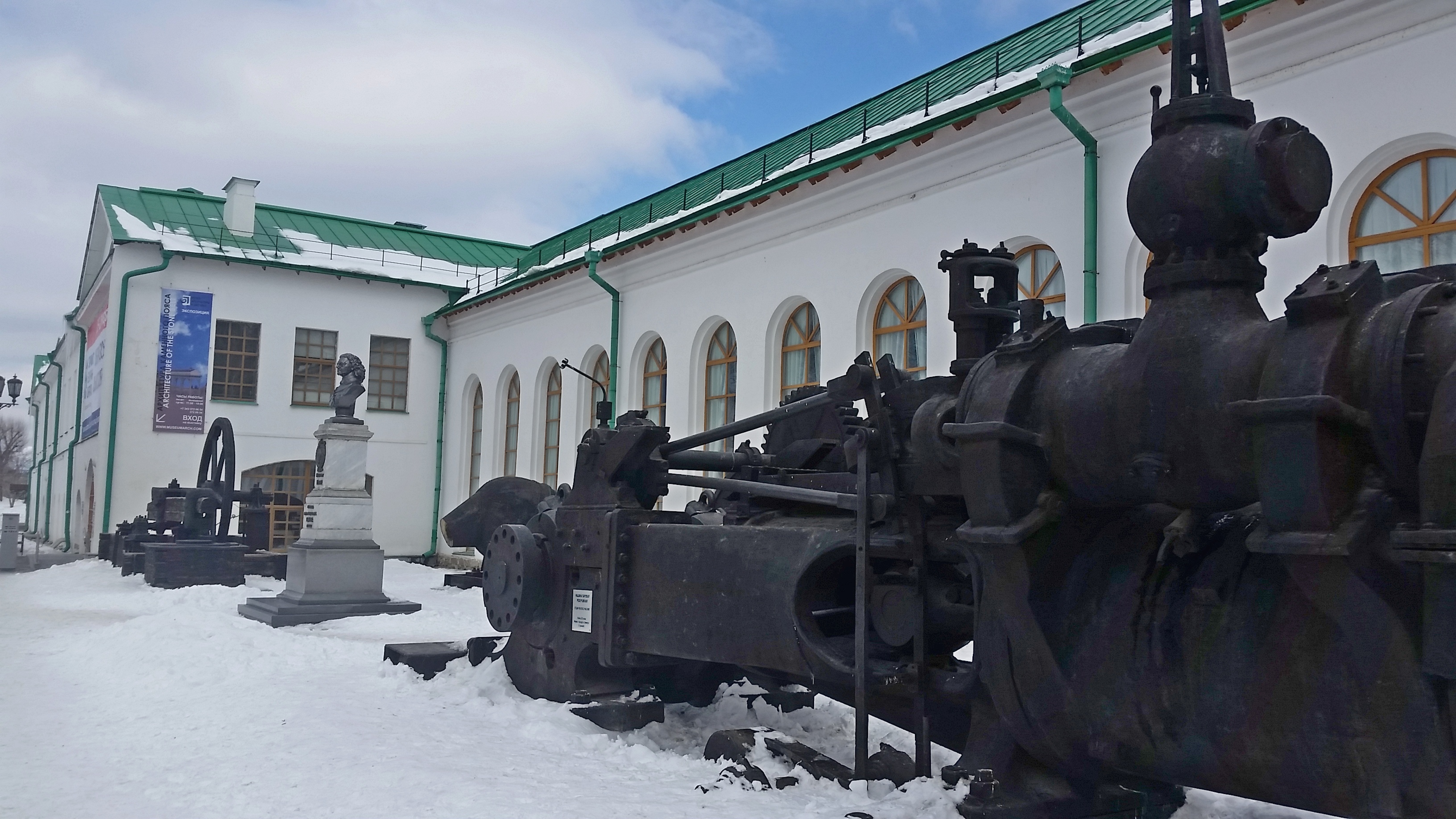 You are currently viewing Iron, water, blood in Yekaterinburg